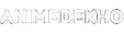 AnimeDex